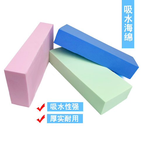 绘画吸水海绵美术用品儿童水彩水粉涂鸦创意海绵擦吸水性强高密度