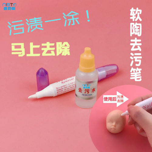 软陶泥diy神器橡皮泥彩泥工具