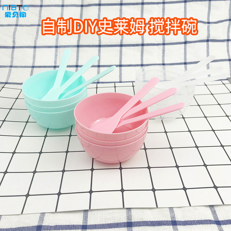 自制搅拌碗棒棉花泥 水晶泥 勺子工具材料 容器盒子 做泥的碗粉色