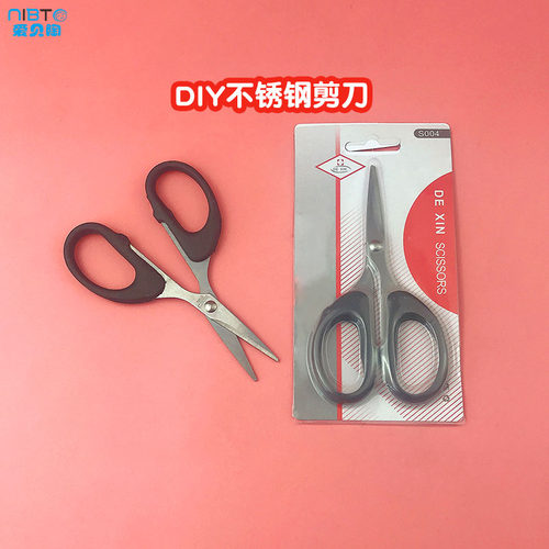 爱贝陶软陶泥细节 剪刀 DIY手办工具 不锈钢陶艺粘土人偶制作剪刀