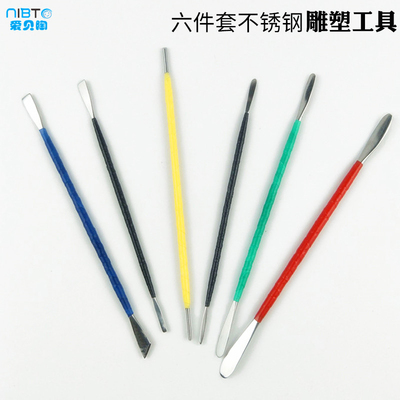 不锈钢工具粘土软陶挖眼三六件套