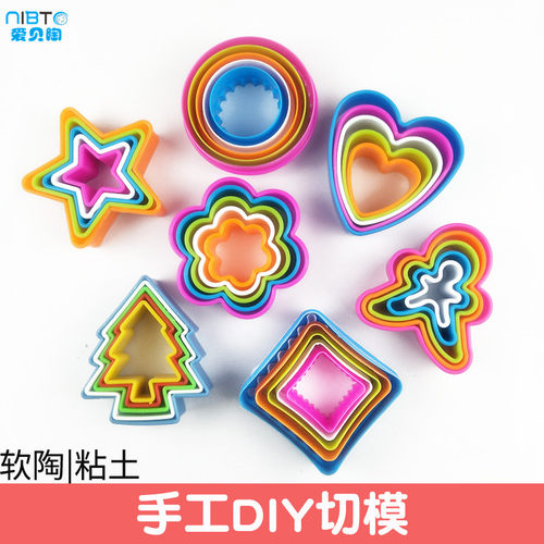 diy爱贝陶压模饼干花边超轻粘土
