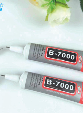 爱贝陶软陶泥粘土B7000胶水强力修复胶DIY黏土贴钻胶手机壳胶15ML