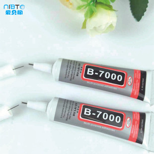爱贝陶软陶泥粘土B7000胶水强力修复胶DIY黏土贴钻胶手机壳胶15ML