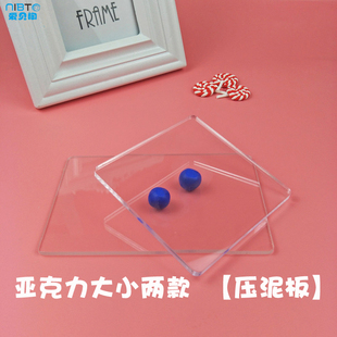 黏土搓泥板工具 爱贝陶亚克力压泥板搓条器压片软陶泥超轻粘土diy