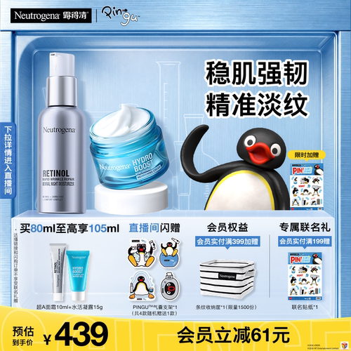 潮流精品，品质保证