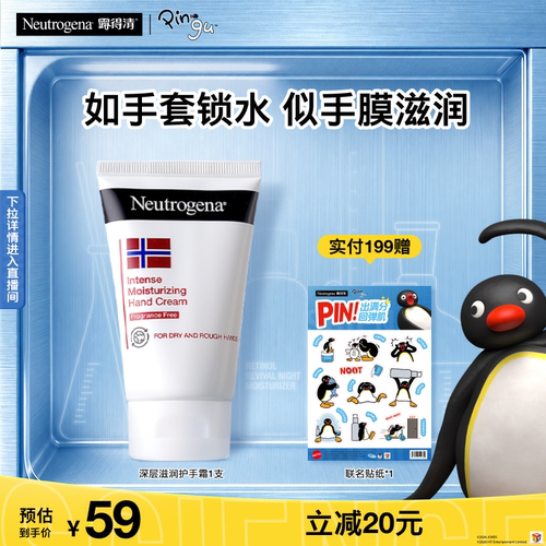 温和滋润   SPA级手膜体验
