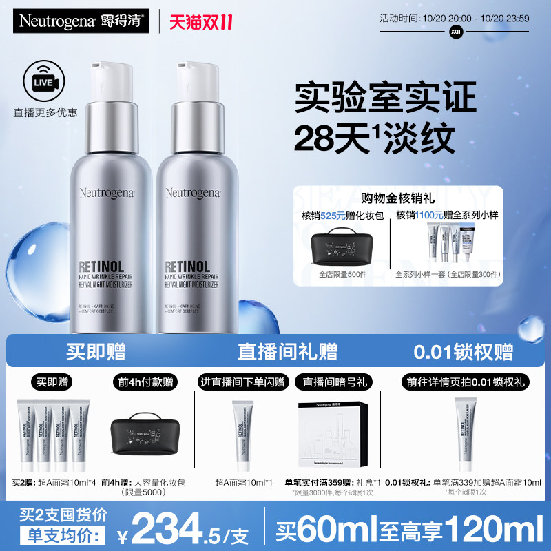 ��˫11�ֻ���¶����a����˪��a��˪���¿�����c��a����ϸ��