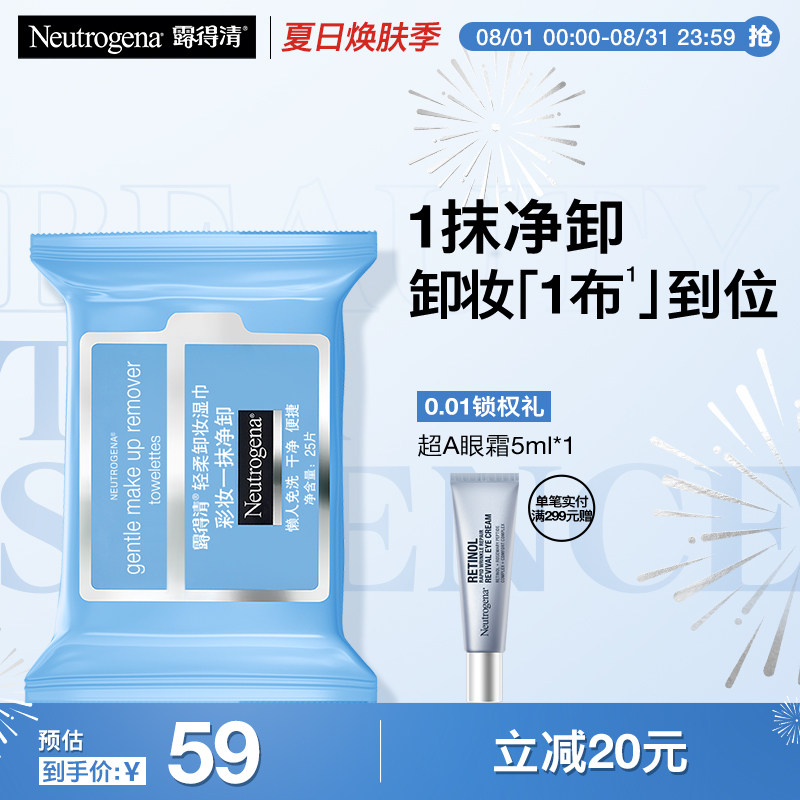 ��Ч�ڵ�26��7�¡�¶������㾻��жױʪ����ϴһ�������25Ƭ