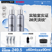 晚霜早c晚a淡化细纹 露得清超a醇面霜紧致抗皱保湿 官方旗舰店