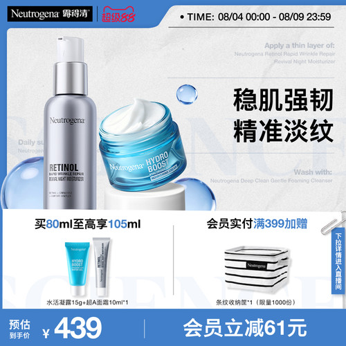 潮流精品，品质保证