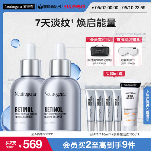 淡化细纹，紧致肌肤