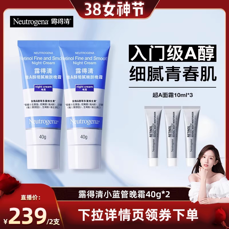 80g ����Ȼֱ���䡿¶����С������˪ A����˪��C��A�������ż�a��