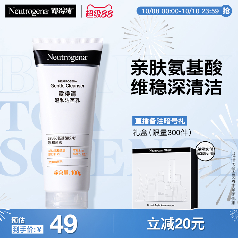 深层温和清洁绵密泡沫