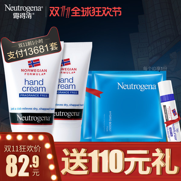 Neutrogena 露得清 全场通用店铺满￥199-100优惠券