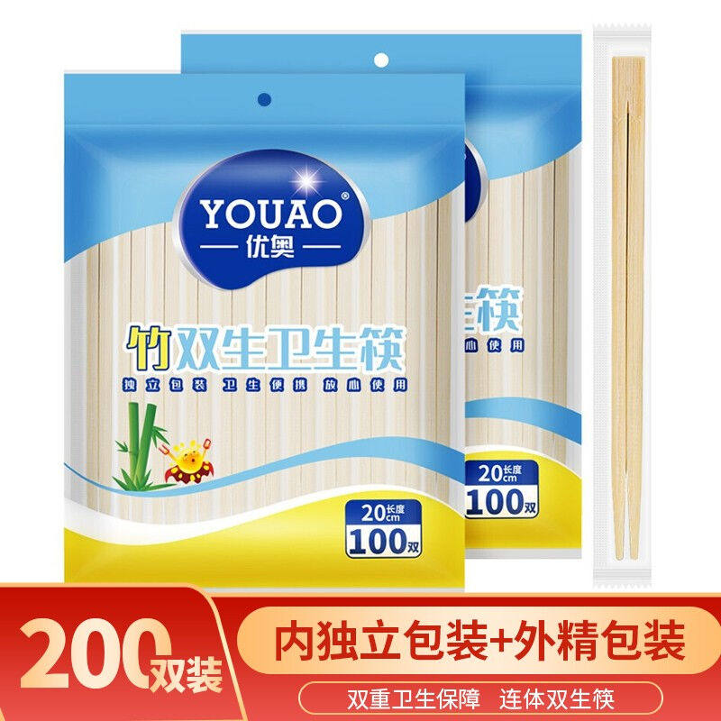 优奥一次性筷子200双独立包装方便筷加粗连体双生筷一次性碗筷餐怎么样,好用不?