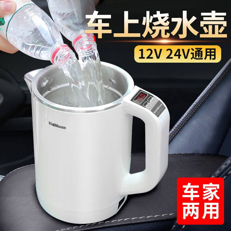 胜之星车载烧水壶热水器12v24v通用加热烧水杯货车专用小车自驾游