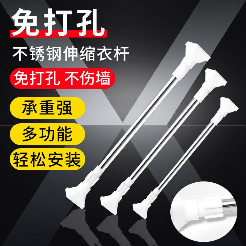 囍器伸缩杆晾衣杆免打孔衣橱衣柜挂衣杆阳台窗帘杆固定晾衣架撑杆使用感如何?