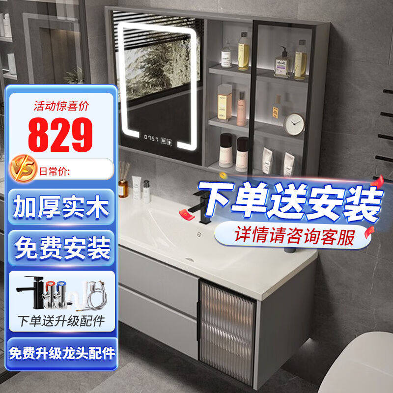 姿莱迪智能浴室柜组合洗手盆卫生间陶瓷一体盆洗脸盆柜洗漱台镜柜属于什么档次？