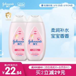 强生婴儿儿童保湿身体乳200ml