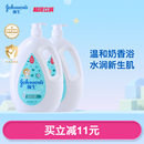 强生婴儿牛奶沐浴露宝宝儿童沐浴乳液温和滋润强生沐浴乳成人用