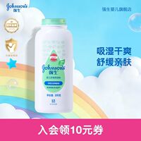 Johnson's Baby Powder is dry and soothing. It is made from corn flour and heat rash powder, and is an official genuine product specially designed for children's new life thumbnail 2