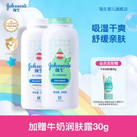 Johnson's Baby Powder is dry and soothing. It is made from corn flour and heat rash powder, and is an official genuine product specially designed for children's new life thumbnail 8