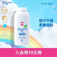 Johnson's Baby Powder is dry and soothing. It is made from corn flour and heat rash powder, and is an official genuine product specially designed for children's new life thumbnail 4