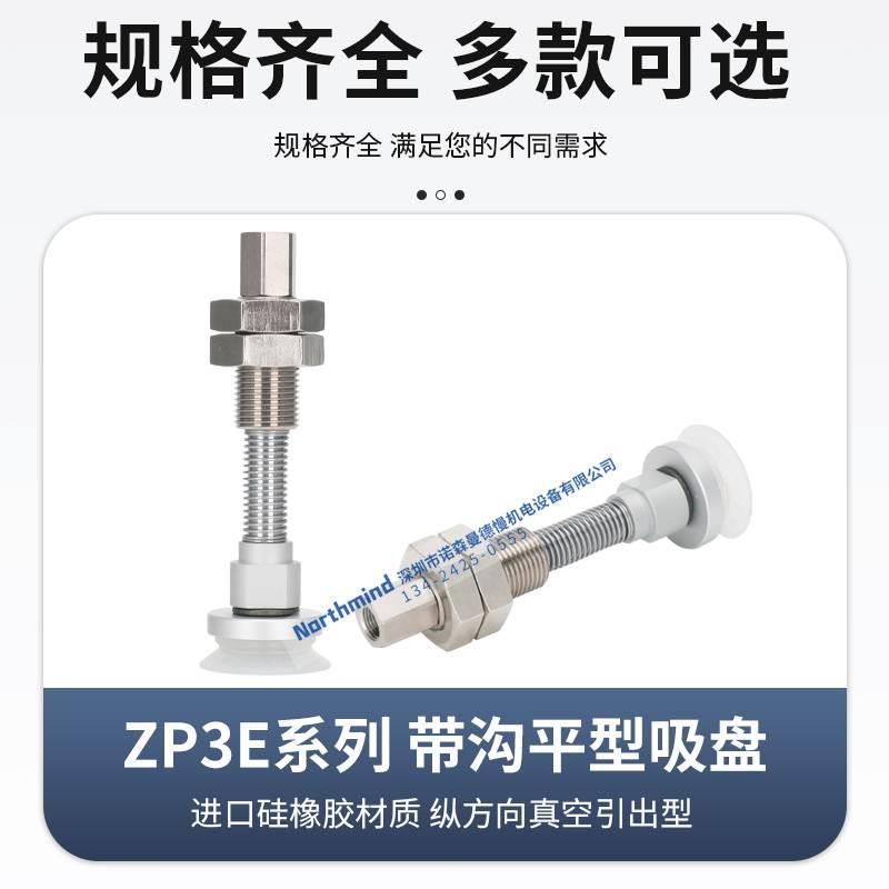 SMC型TZP3E-T23UMSJ50 T40UMNJZP3E-T40B75 80 ZP3E-TB63UMSJB100