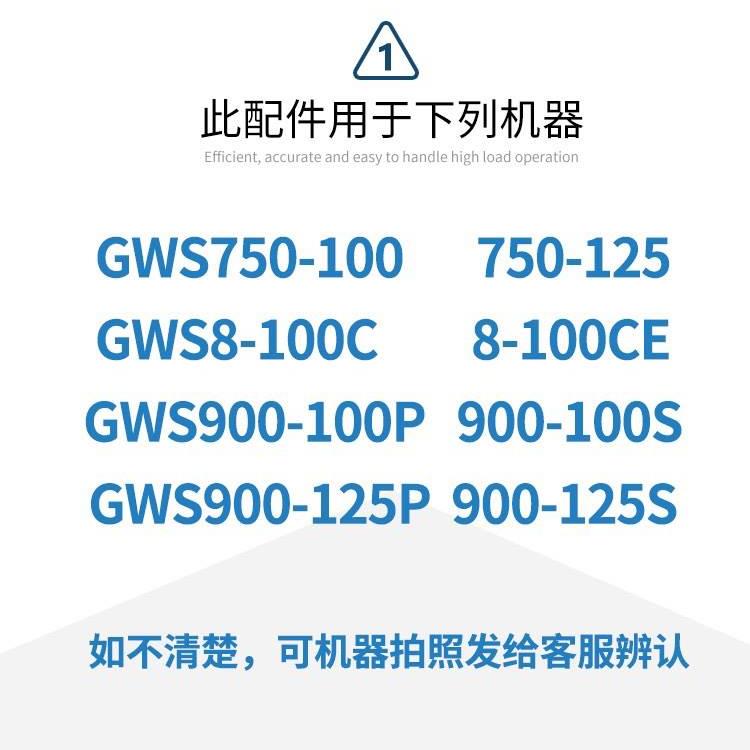 1博世角磨机碳刷GW0S750-100/GWS9-10P/900100/25316磨光-机电刷