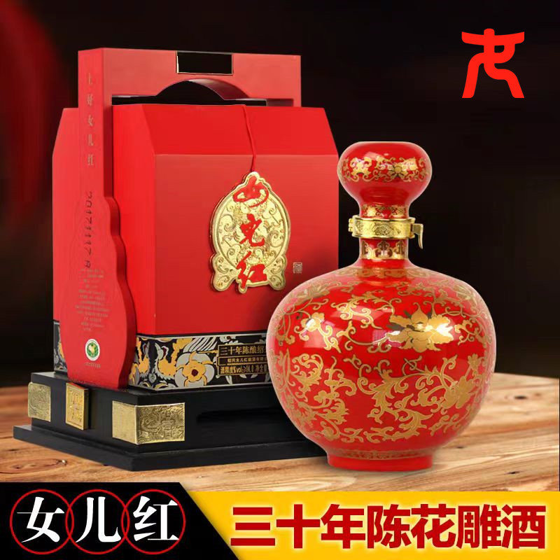 女儿红绍兴黄酒中国红三十年陈酿30年珍藏花雕酒1.5L精品礼盒装酒