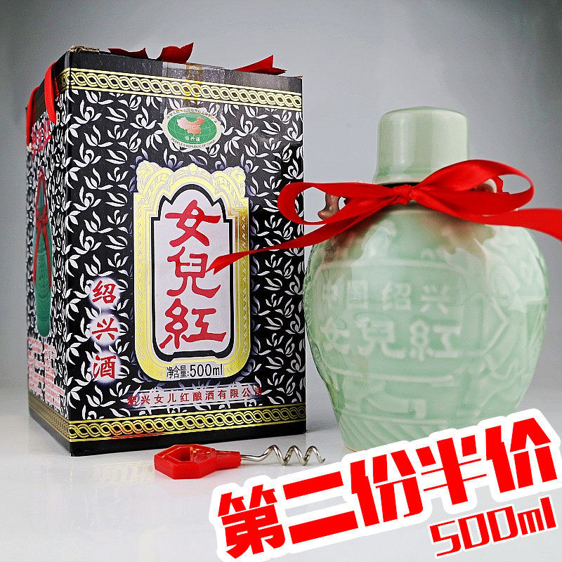Rice Wine Orthodox school Shaoxing Nver Shaoxing wine Shaoxing Nver Vial Gift box packaging Shaoxing Yellow Winein the Liquor , Wine  category - from Buy2taobao.com to provide professional Taobao agent buy service