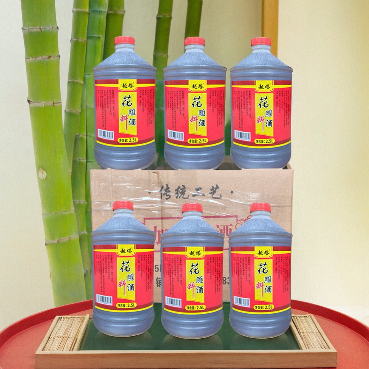 传统工艺烹饪桶装整箱去腥花雕料酒烧鱼炖肉调味料特产2.5L*6瓶装