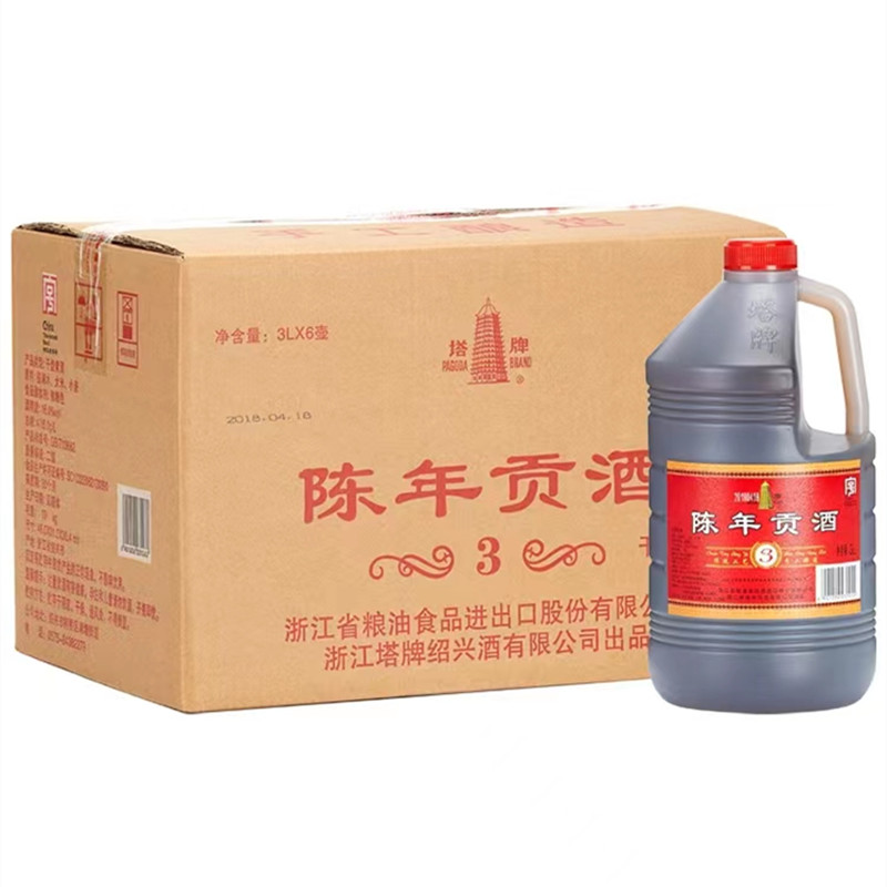 绍兴黄酒塔牌三年陈贡酒3L*6桶壶装整箱花雕绍兴老酒料酒阿胶专用