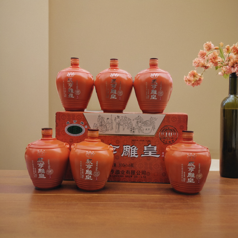 绍兴传统黄酒咸亨雕皇十年陈半甜型500ml*6瓶礼盒装手工花雕老酒