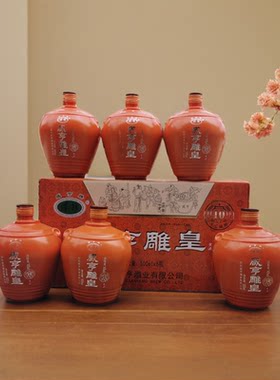 绍兴传统黄酒咸亨雕皇十年陈半甜型500ml*6瓶礼盒装手工花雕老酒