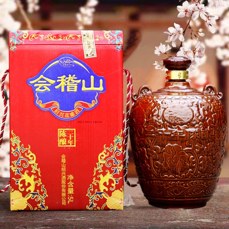 会稽山二十年陈酿绍兴花雕酒过节赠礼绍兴黄酒5l大坛精品礼盒装