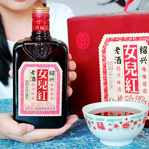 浙江绍兴黄酒女儿红花雕瓶装