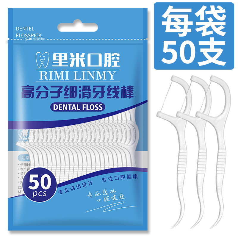 RIMILINMY牙线棒超细家庭装细滑图片
