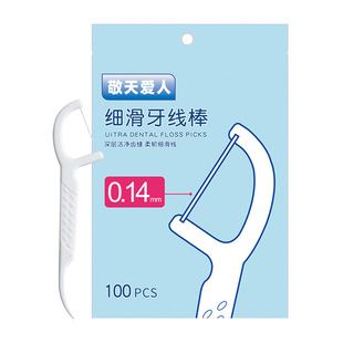 敬天爱人袋装100支牙线棒超细家庭装细滑牙签线一次性剔牙线签