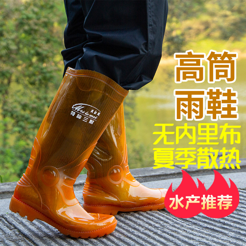 雨鞋男夏季无布高筒无内里雨靴散热防静电加厚柔软耐磨防水鞋水产,居家日用,雨鞋/雨靴,淘宝优惠券,粉丝福利购,淘宝优惠卷