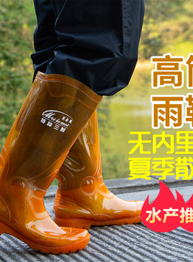雨鞋男夏季无布高筒雨靴防静电