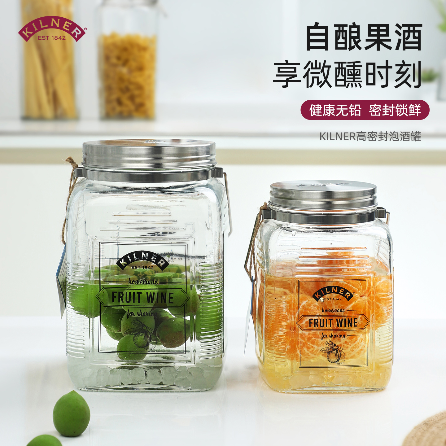 泡酒专用酒瓶高档加厚玻璃容器