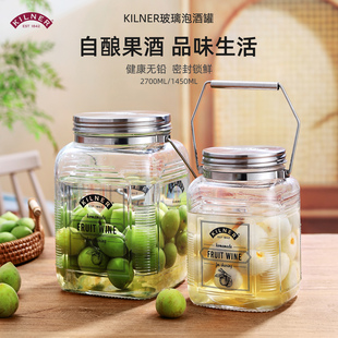 英国Kilner泡酒专用酒瓶高端档加厚玻璃容器家用食品级高颜值罐子