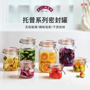 英国Kilner玻璃密封罐腌制泡菜杂粮储物罐密封瓶子泡酒罐子食品级