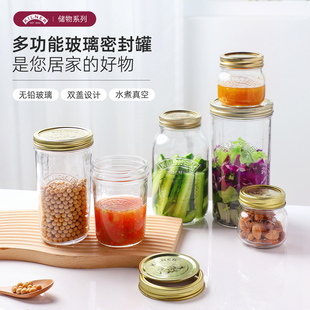 英国Kilner密封罐食品级加厚玻璃瓶子果酱瓶梅森瓶家用泡菜泡酒罐