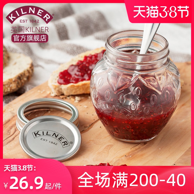 英国kilner玻璃蜂蜜柠檬瓶密封罐