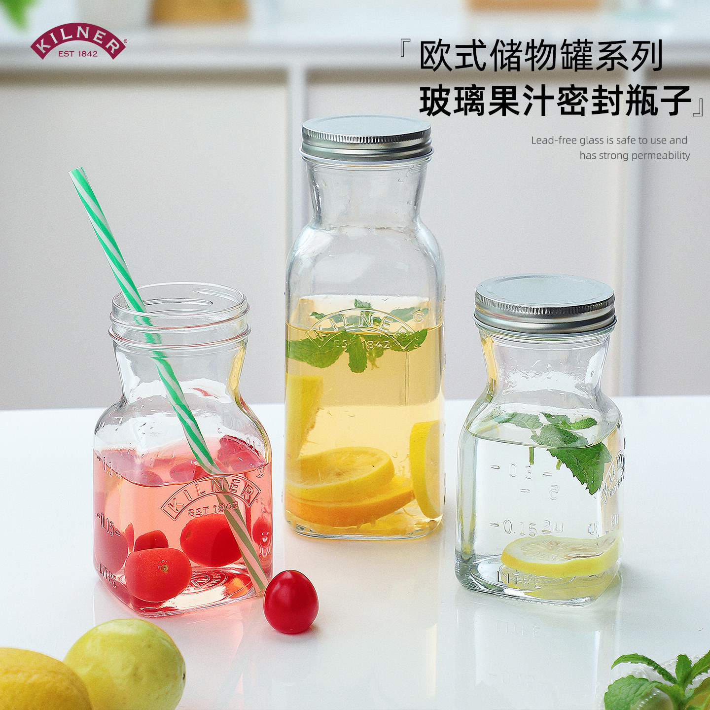 英国kilner密封玻璃瓶牛奶瓶空瓶果汁饮料储物分装瓶冷饮容器罐子