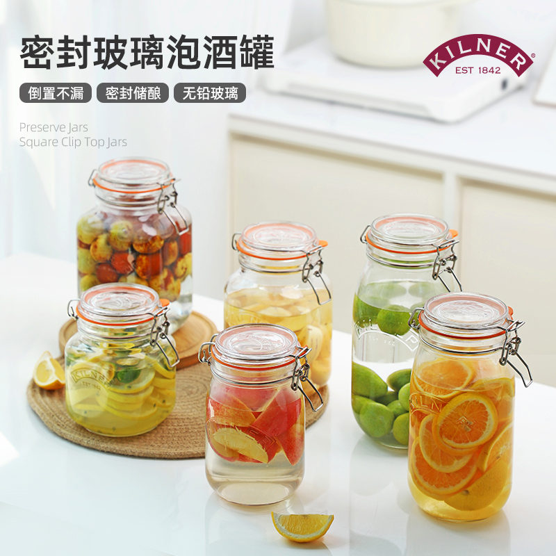 泡酒玻璃瓶专用酒瓶食品级密封罐