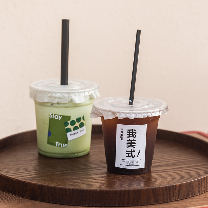 咖啡奶茶杯500ml一次性
